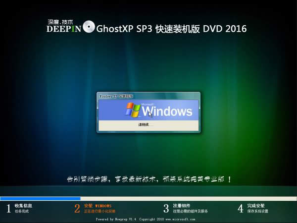 Winxp sp3