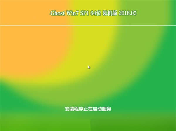 windows7 64ghost