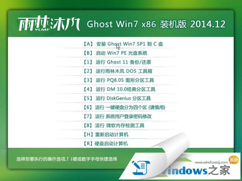 windows7ϵͳ콢