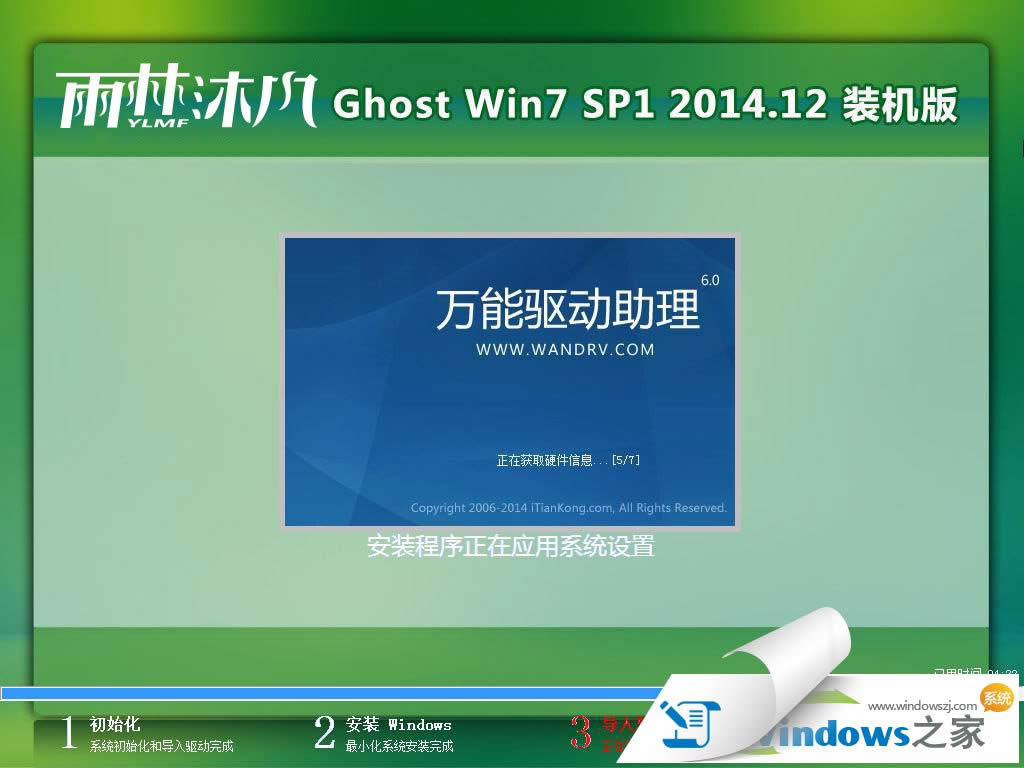 windows7ϵͳ콢