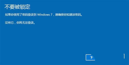 win10װwin8.1