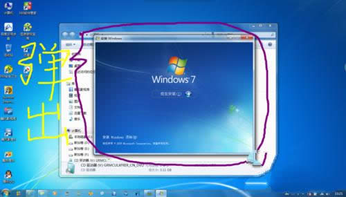 Win7x64װ