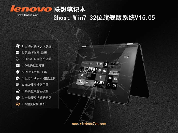 lenovo