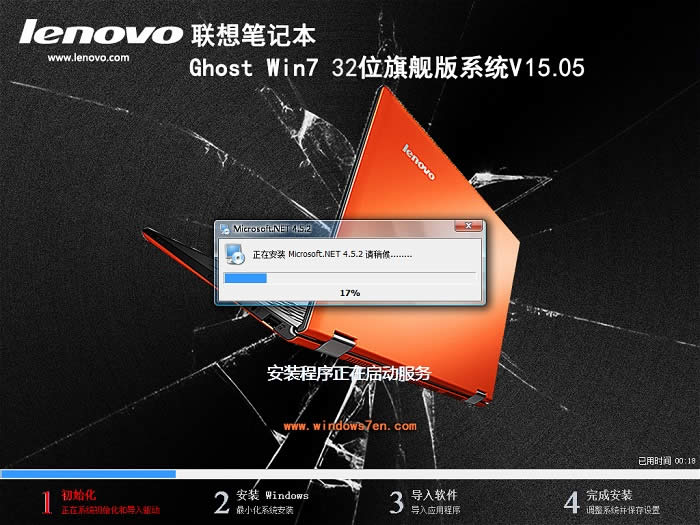 lenovoWindows7ϵͳϵͳƼ