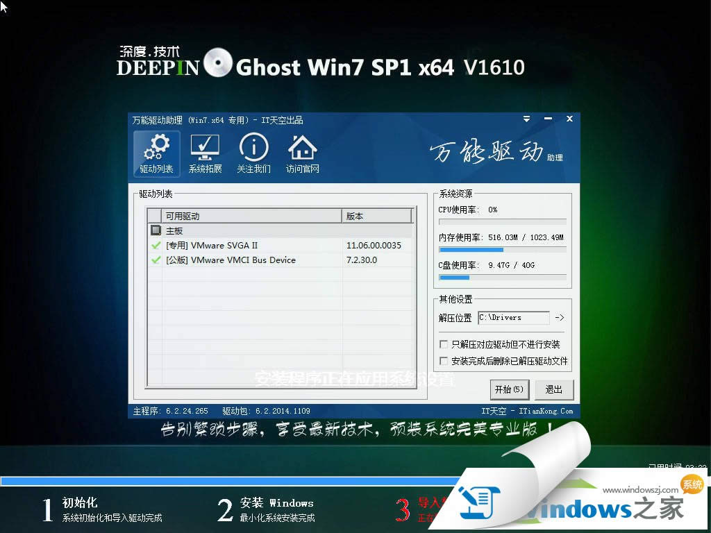 ghost win7ȼ