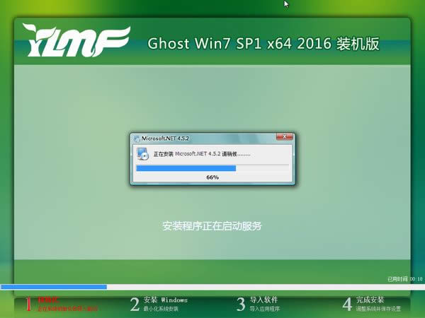 win7콢