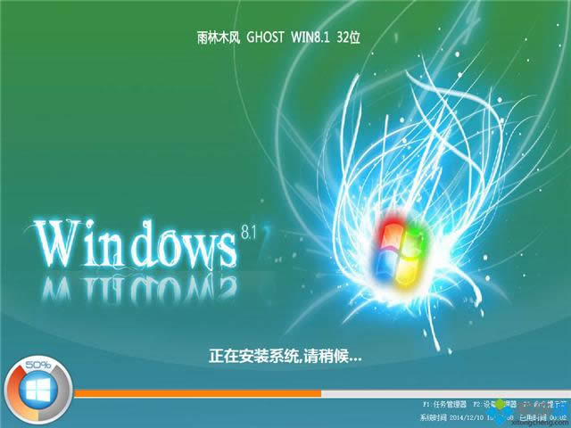 ghost win8.1