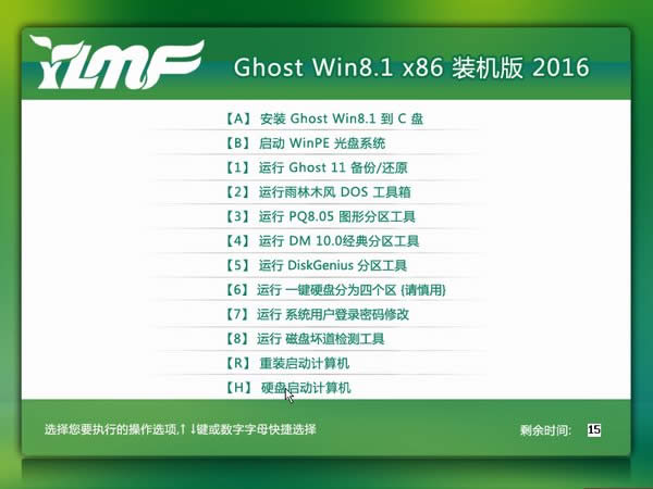 WIN8ghostϵͳ