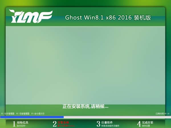 WIN8ghostϵͳ