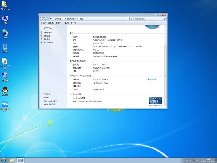 windows7 64λ콢