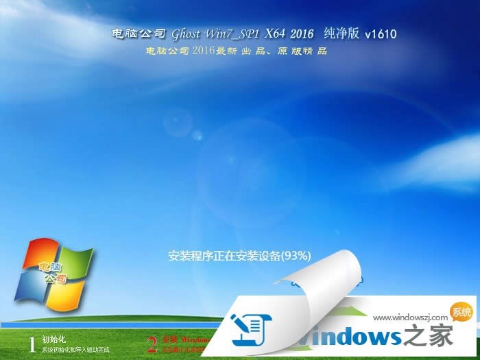 Թ˾Windows7x64콢ϵͳƼ