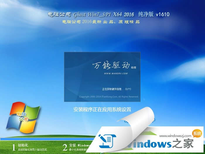 sonyרwin7ϵͳ