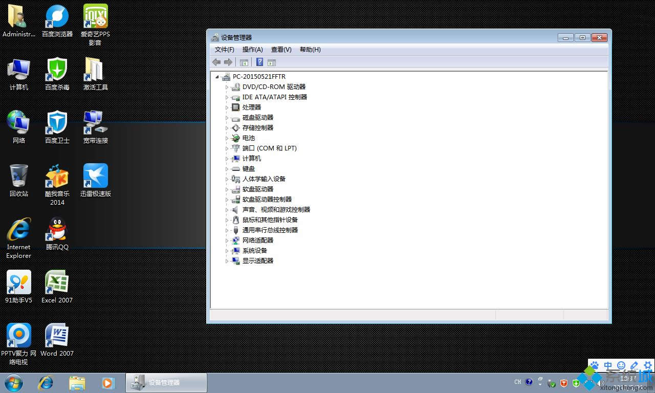 win7콢32