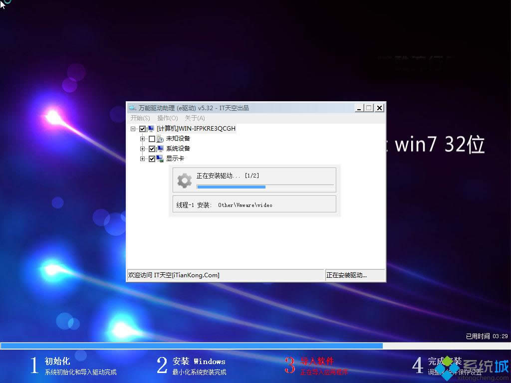 win7 32λϵͳ