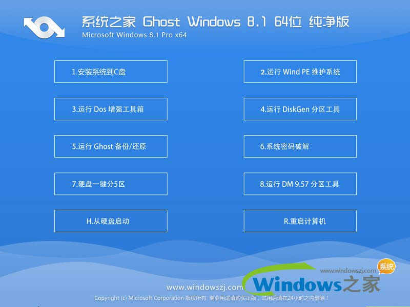 ϵͳ֮win8ͥ