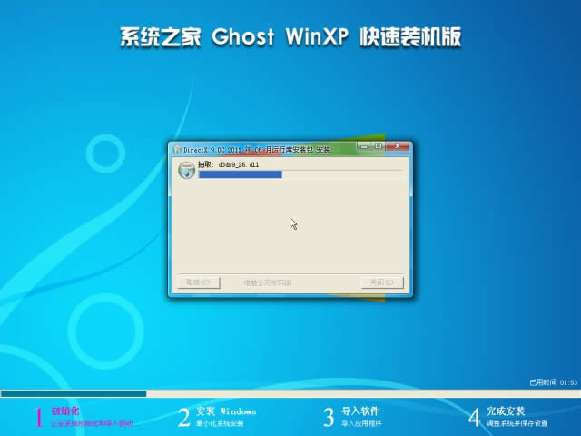 xpϵͳghost