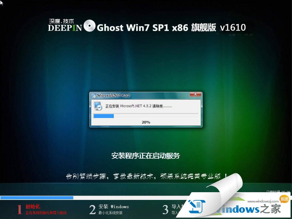 ȼghost win7 32