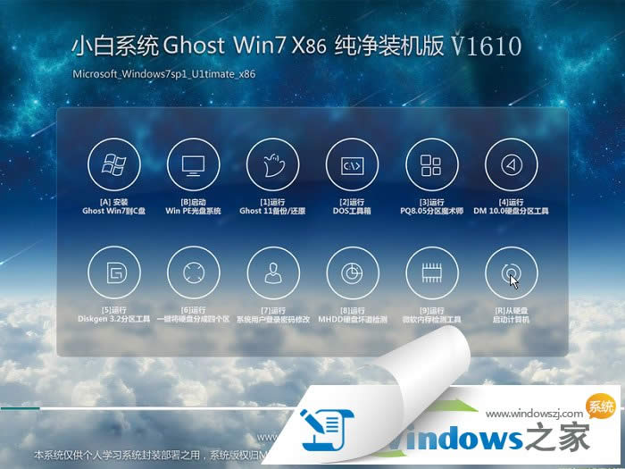 win7ϵͳ