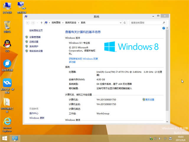 windowsu