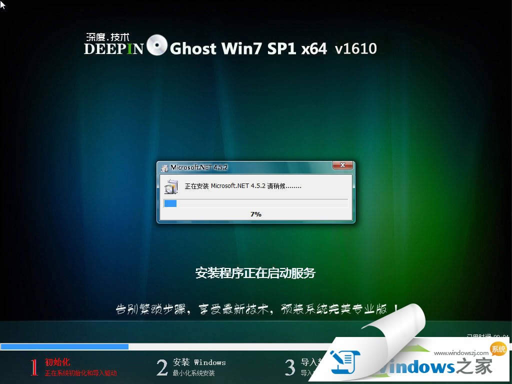 ϵͳwin764