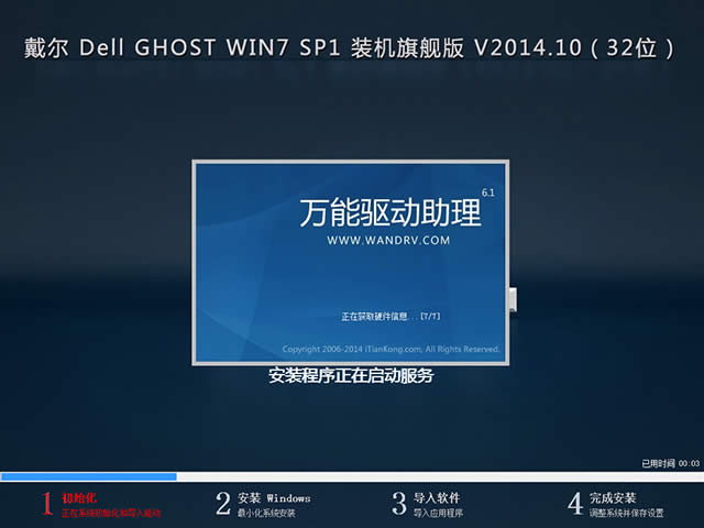 dell Windows7 64λϵͳƼ