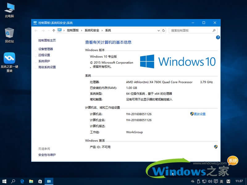 ľϵͳwin10