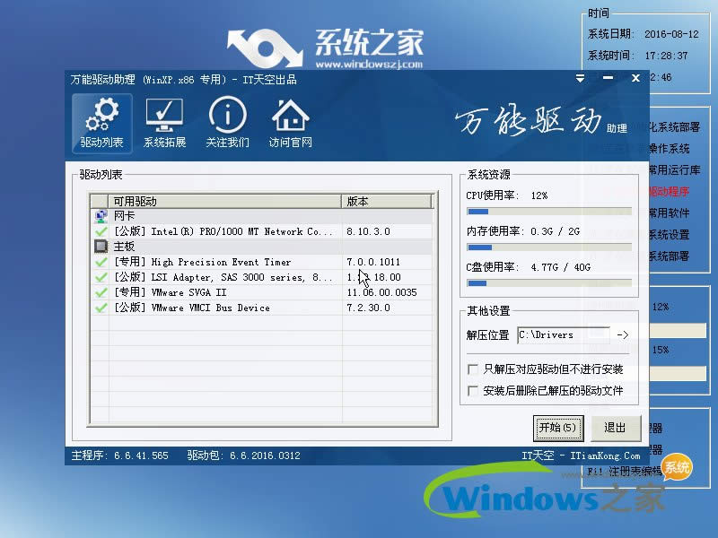 windowsxp32λ