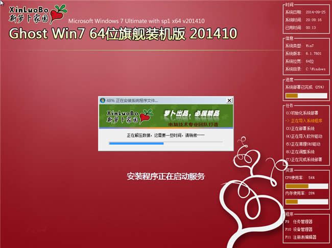 ܲ԰win7