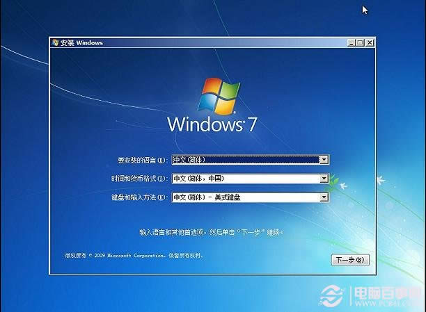 װwin7 64λϵͳ