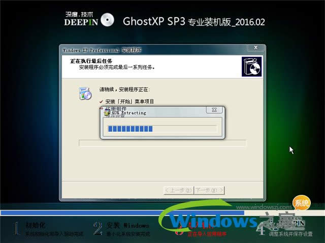 32λghostxp