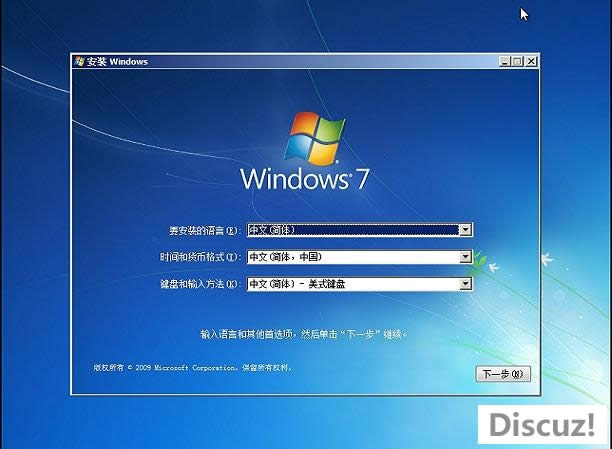 windows7Ӳ̰װ