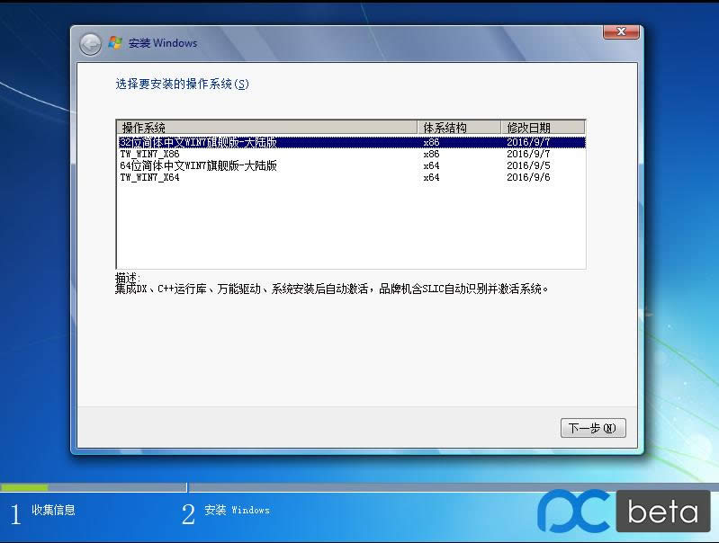 win7콢