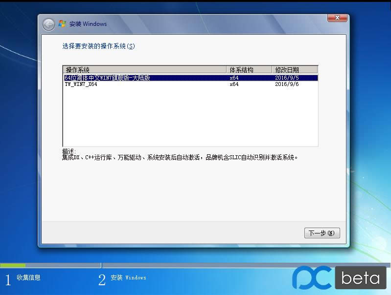 win7콢