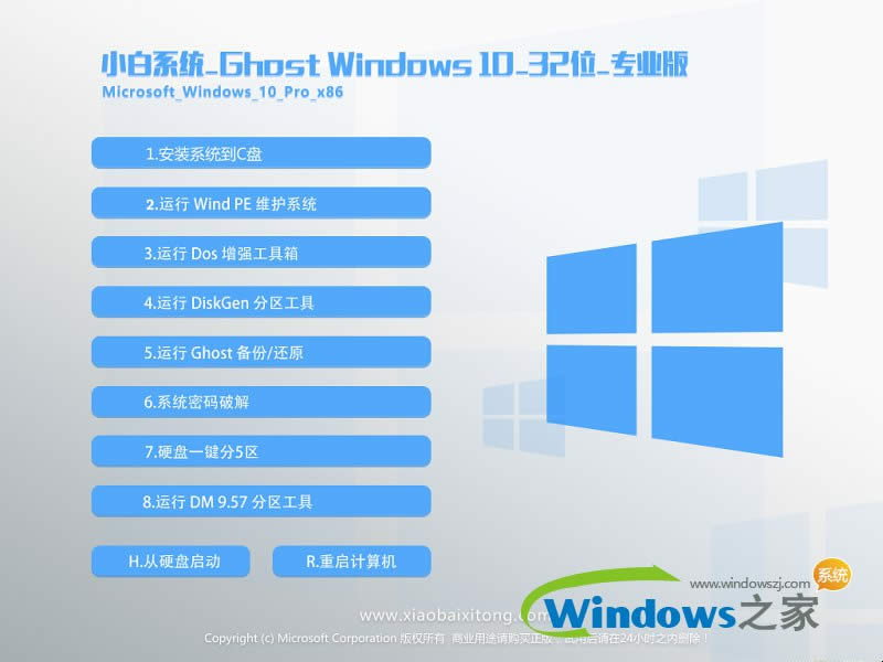 win1064λ