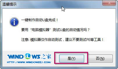 uװϵͳ̳win76