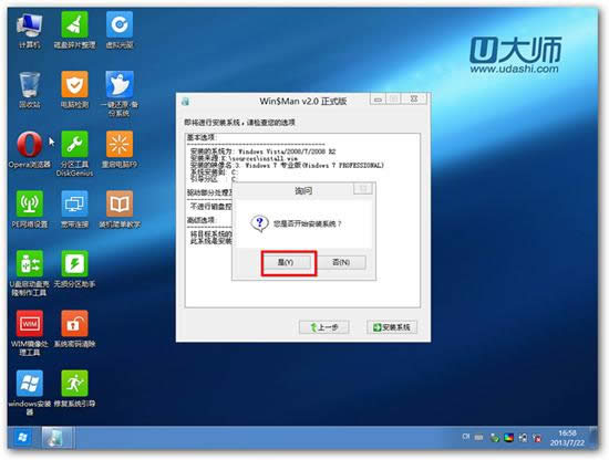 macupanװWindows7ϵͳİ취