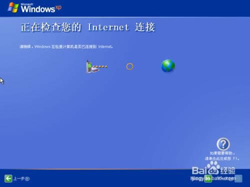 ԭWindows XP ϵͳװ