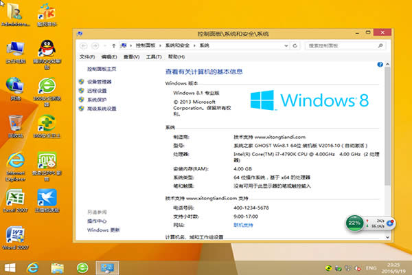 Windows8ϵͳ֮isoƼ