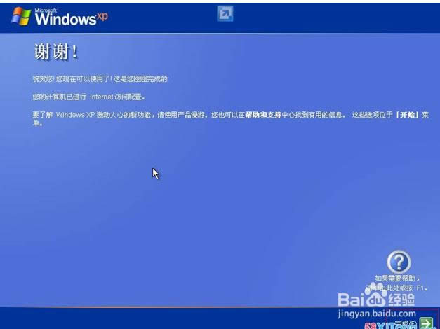 windows xp sp3 64λװ