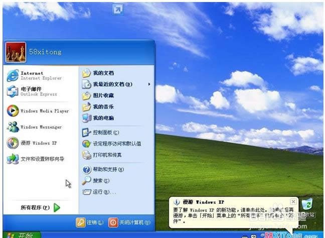 windows xp sp3 64λװ