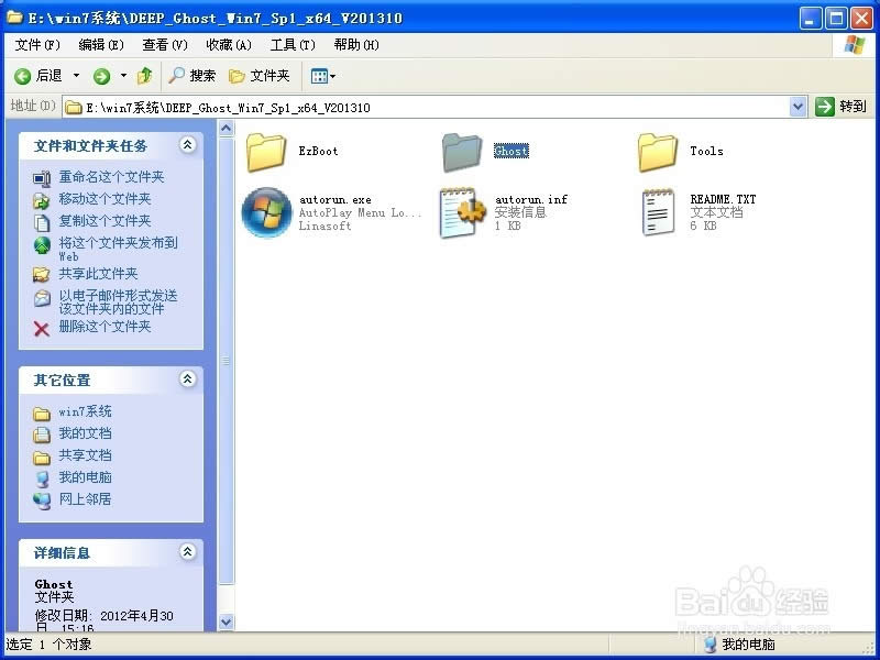 win7콢32λϵͳذװ