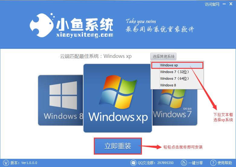 Windows8.1ϵͳװxp׺õ