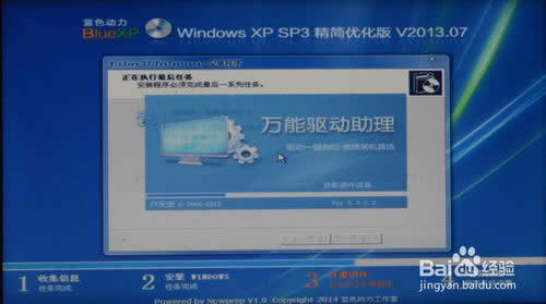 windows 8ϵͳһװϵͳ