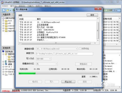 ṴװWin7