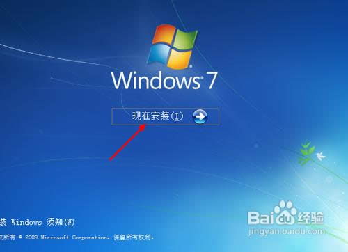 صwin7ϵͳôװ