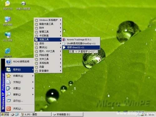 Uװϵͳ