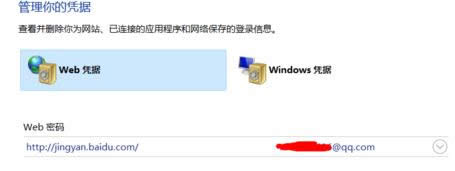 Win10֤ƾģ֤鲽