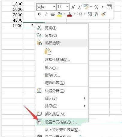 Win7Excel༭عʽɷ