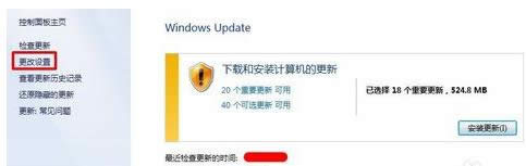 Windows7콢ϵͳʾwin32k.sysĴ