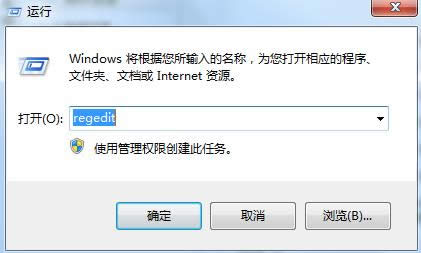 Win7ϵͳԳӦĴ